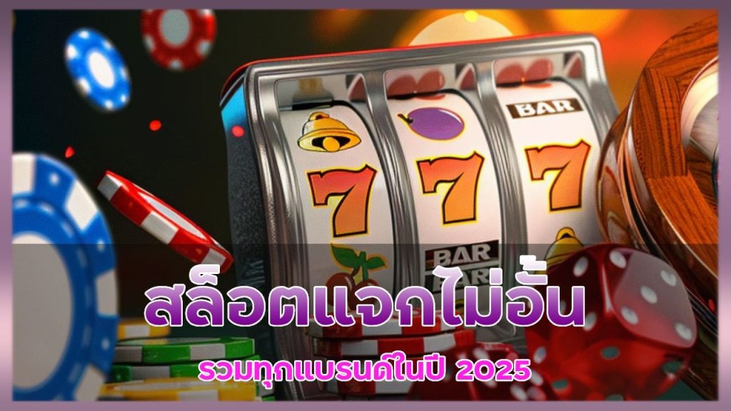 kenya777 สล็อตแจกไม่อั้น